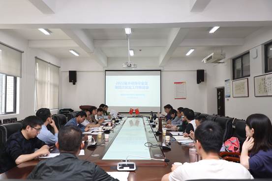 说明: D:\宣传部\挂网\2022\公司党委召开2022届本硕博毕业生就业工作推进会6.1\图片.jpg