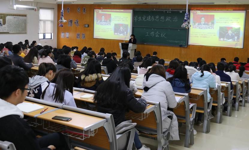 说明: E:\研究生\挂网\新闻\2018.11.16williamhill员工党建与思想政治工作会议\2018.11.16williamhill员工党建与思想政治工作会议\williamhill2018年员工党建与思想政治工作会议 相关照片\1..JPG