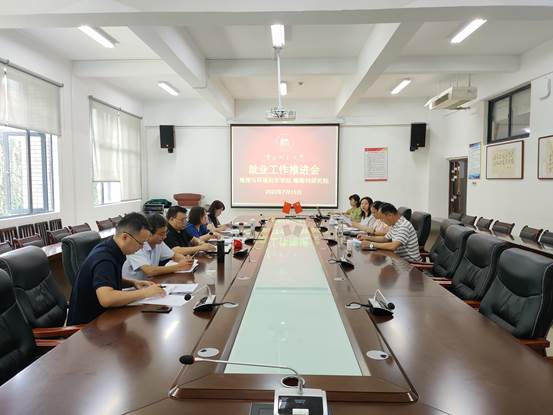 说明: C:\Users\Administrator\Documents\Tencent Files\2267688823\FileRecv\公司党委召开第六次2022届本硕博毕业生就业工作推进会7.15-唐昀\7.15.jpg